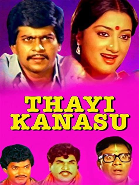 Thayi Kanasu (1985) film online,Vijay,Balkrishna,Shankar Nag,Doddanna,Charan Raj
